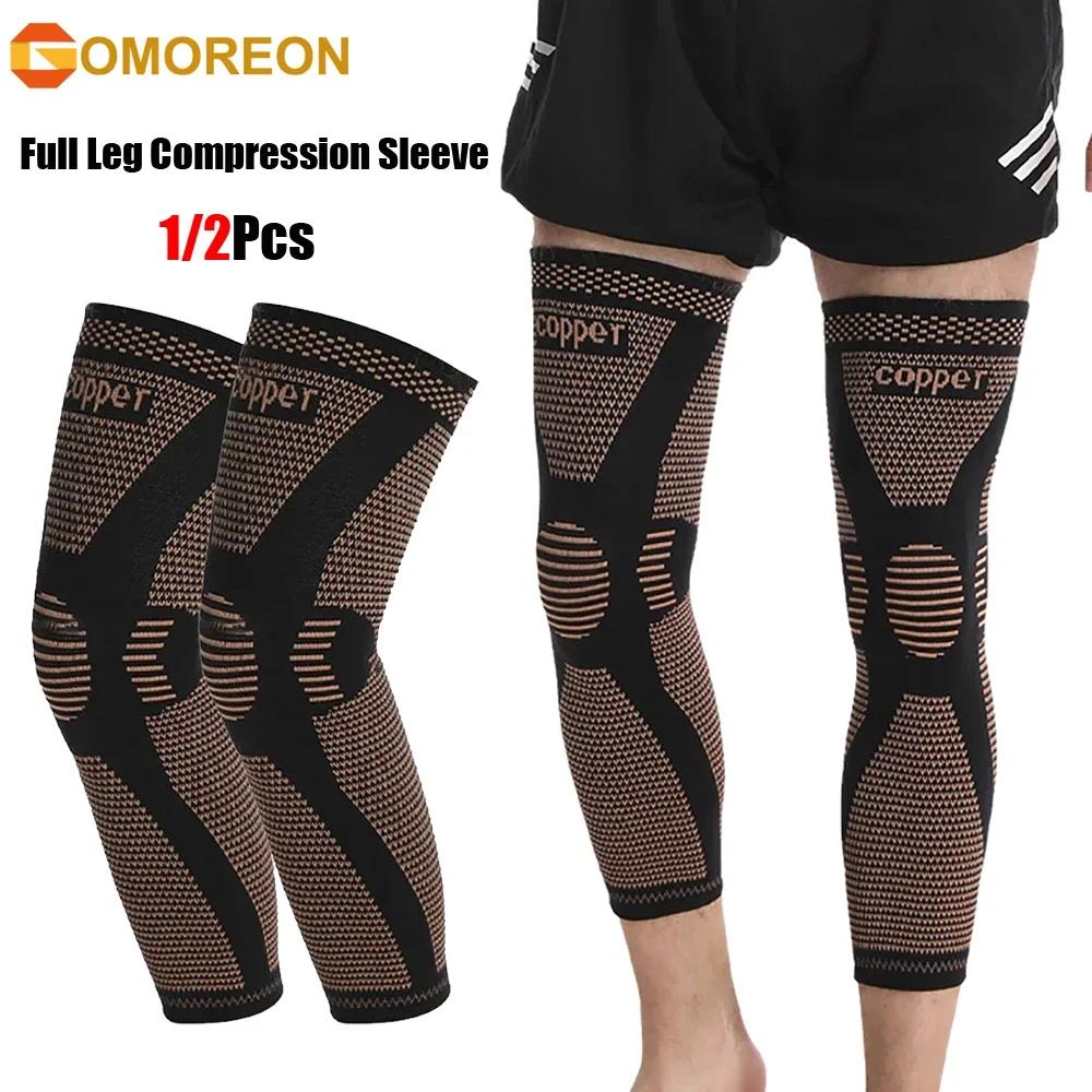 Copper Full Leg Sleeves Long Compression, Support for Thigh, Knee, Calf, Arthritis, 20-30mmHg Reduce Varicose Veins